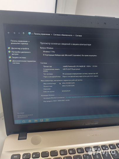 Ноутбук asus (S)