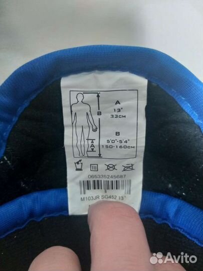 Хоккейные щитки ccm размер 13