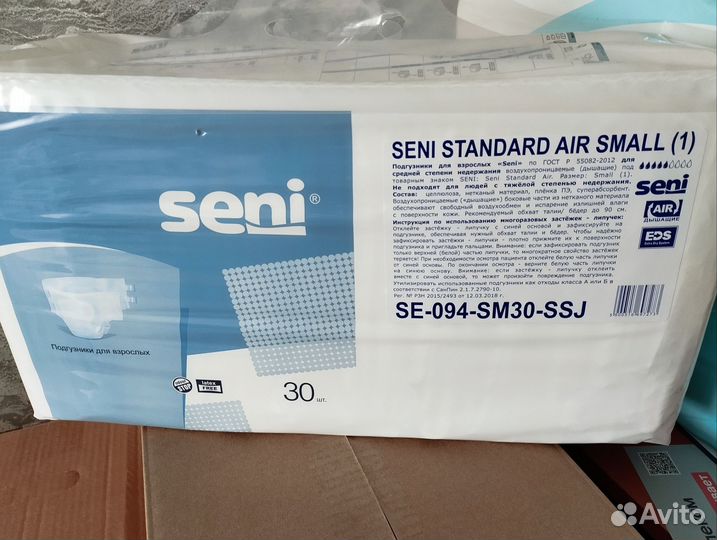 Памперсы для взрослых seni l