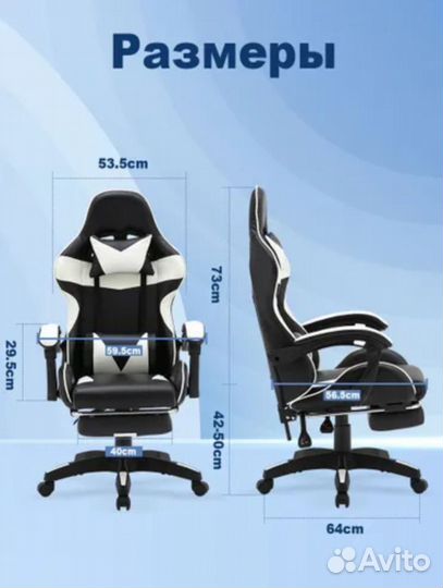 Кресло компьютерное игровое