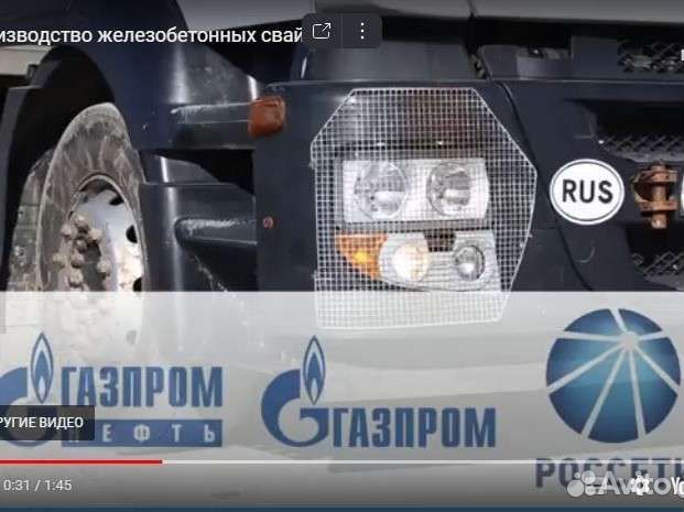 Сделаю ролик + план для всех интернет каналов