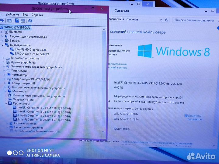 Ноутбук Samsung 300E проц i3-2338 4 потока, озу 6г