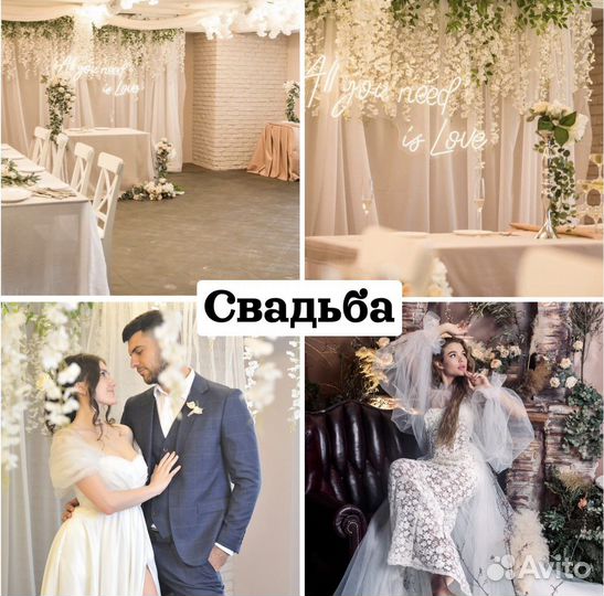 Лофт для мероприятий