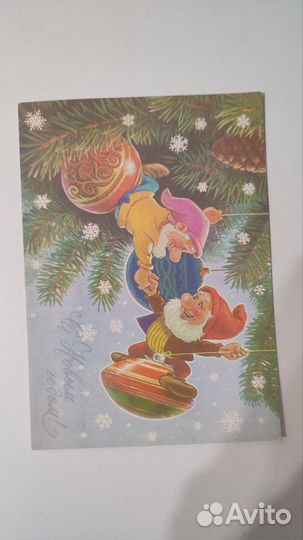 Ретро новогодняя открытка 1989 г