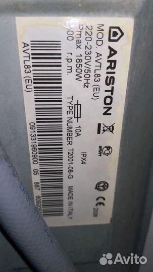 Продается стиральная машина бу