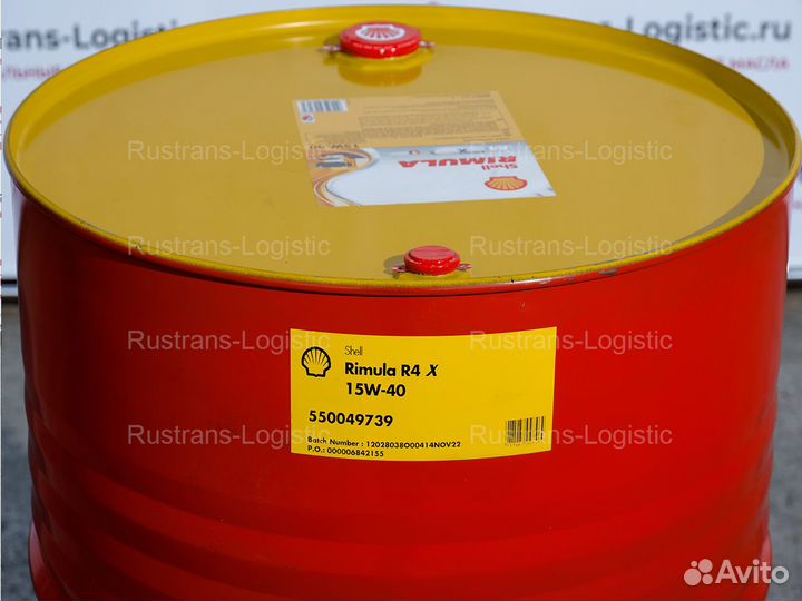 Масло Shell Rimula R4X 15W-40 бочка 209л Моторное