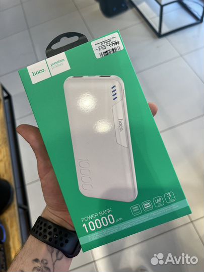 Power bank 10000 - 20000 mah