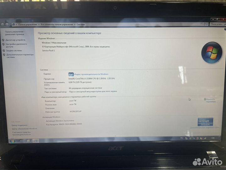 Acer aspire 5750g