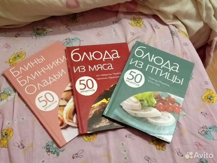 Набор книг