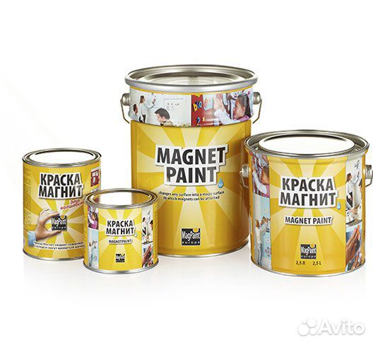 Магнитная краска