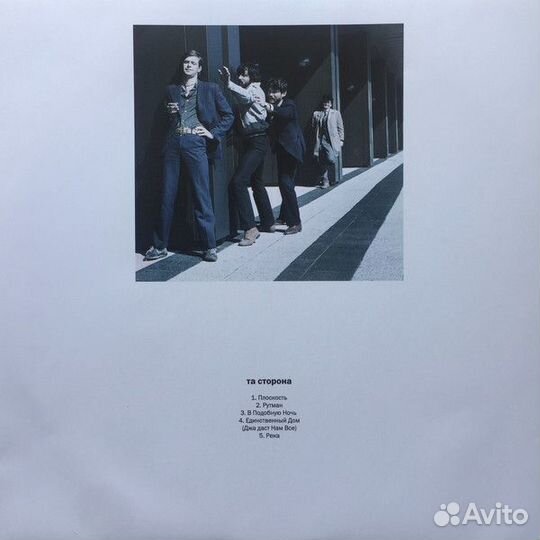 Виниловая пластинка Аквариум - Синий Альбом (180 G