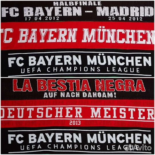 Шарфы футбольного клуба 