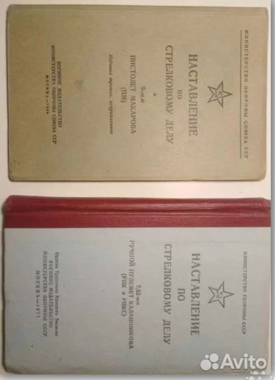 Книги - много разных от старублей