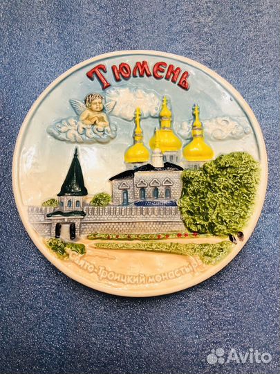 Сувенирные тарелки города