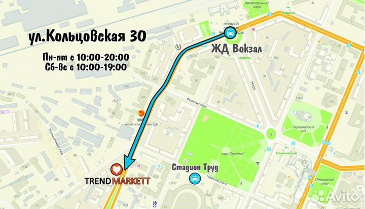 Автомобильное зу Hoco Z29, разветвитель+2USB