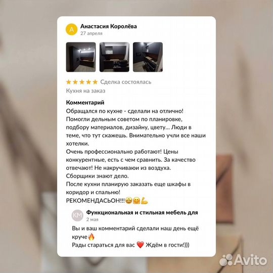 Кухня под ключ