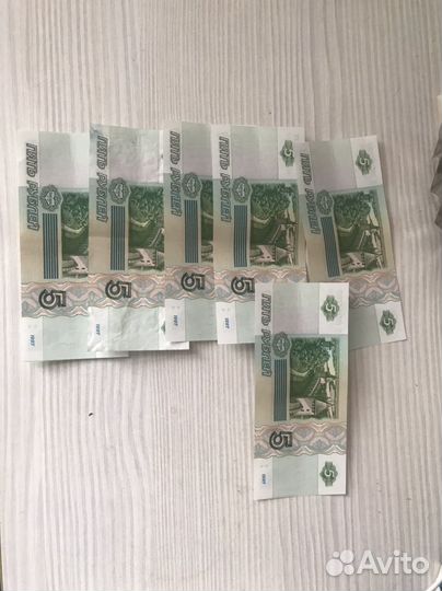 Купюра 5 рублей 1997