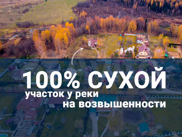 Участок 37 сот. (ИЖС)