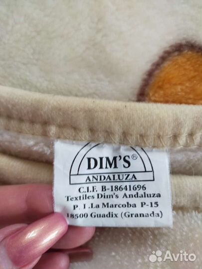 Плед детский