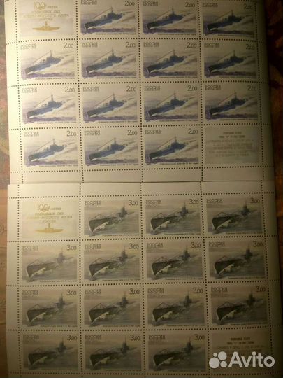 Почтовые марки Россия 2005 подводные лодки 100 лет