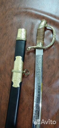 Шашка казачья драгунская наградная
