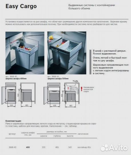 Мусорное ведро hailo