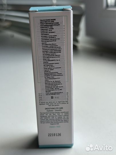 Thalgo крем вокруг глаз