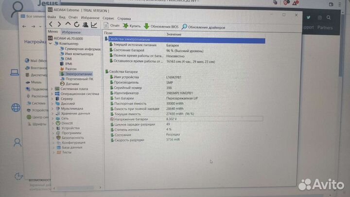 Lenovo ideapad s145 15iil i3 (1005) 8гб/512гб