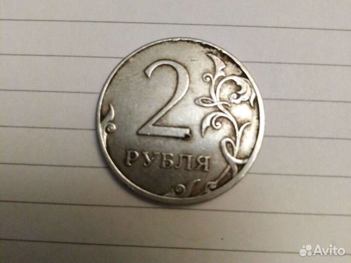 Монеты брак