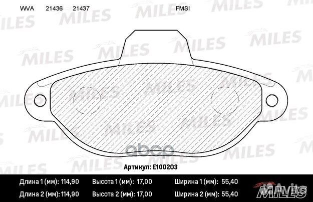 Колодки тормозные передние (с датчиком) (Смесь