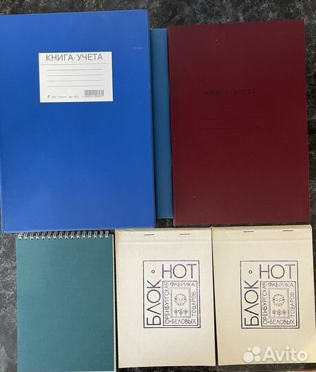 Книги учета, блокноты