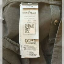 Stone island Bermuda шорты