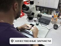 Ремонт iPhone, Apple Watch, iPad с гарантией