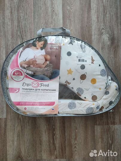Подушка для кормления Ergofeed