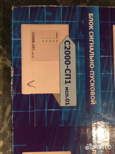 Система безопасности