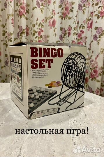 Настольные игры