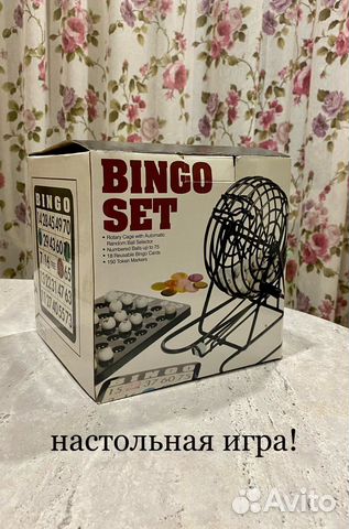 Настольные игры