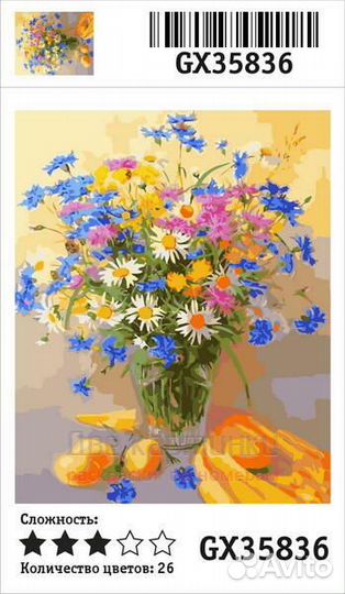 Картина по номерам 40x50 Прозрачная ваза с полевым