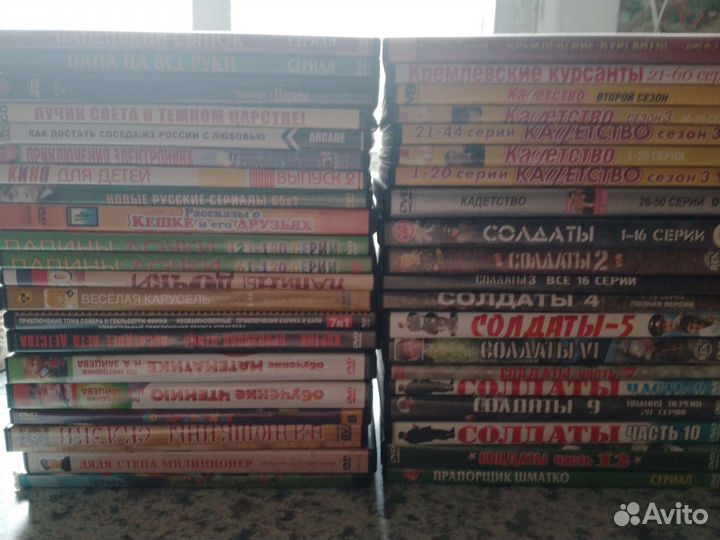 Dvd диски с фильмами