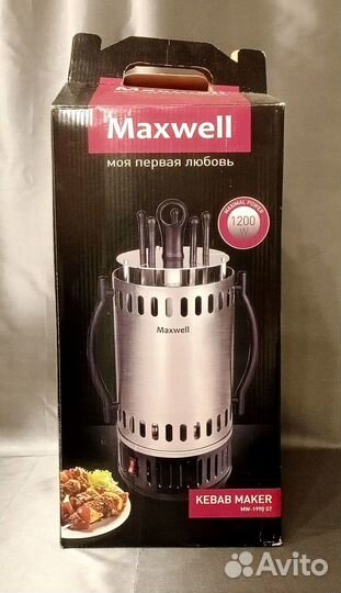 Электрошашлычница