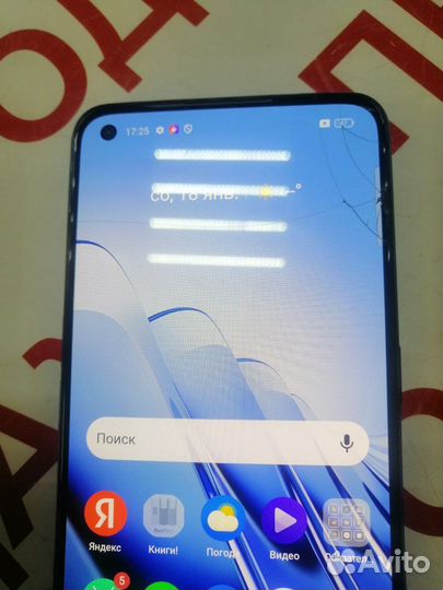 realme 9, 6/128 ГБ