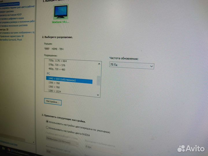 Монитор Viewsonic va1932