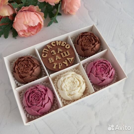 Шоколадные наборы воспитателю, нянечке