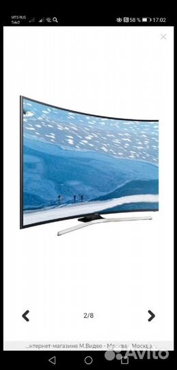 Телевизор smart tv