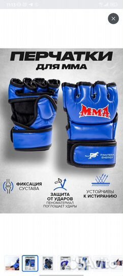 Перчатки для mma детские