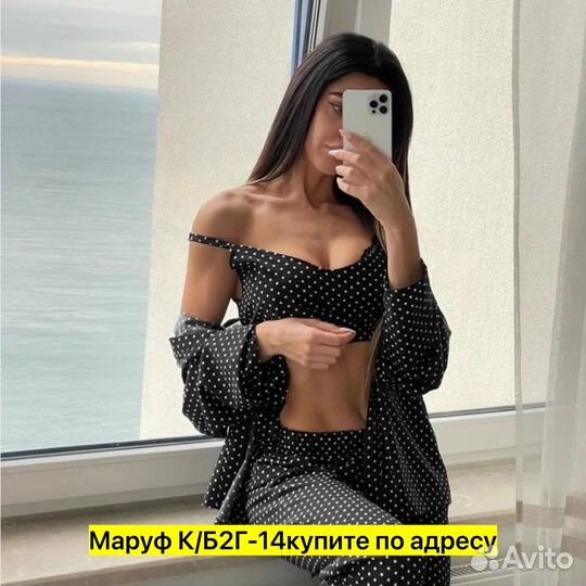 Костюм тройка женский от 42 до 48