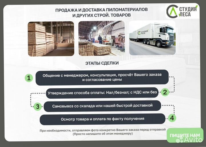 Доска обрезная 25х100х6000