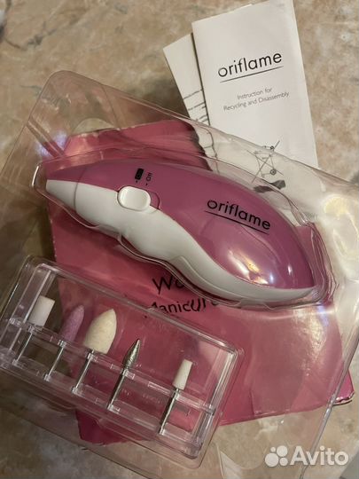 Прибор для маникюра