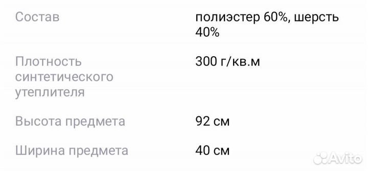 Зимний конверт в коляску/санки на овчине