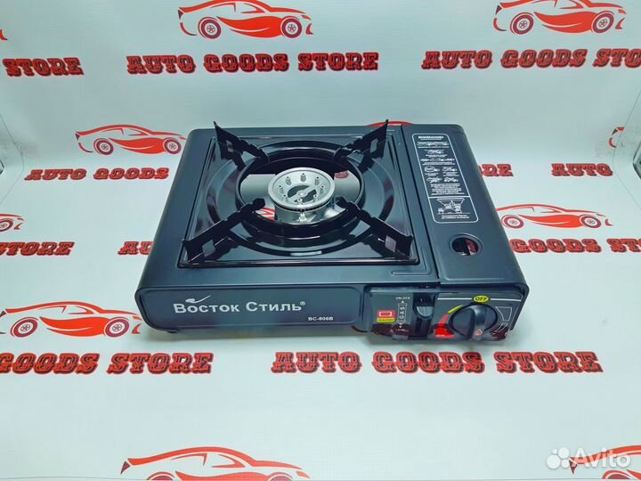 Плита газовая портативная с кейсом